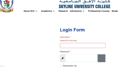 Skyline University student portal login