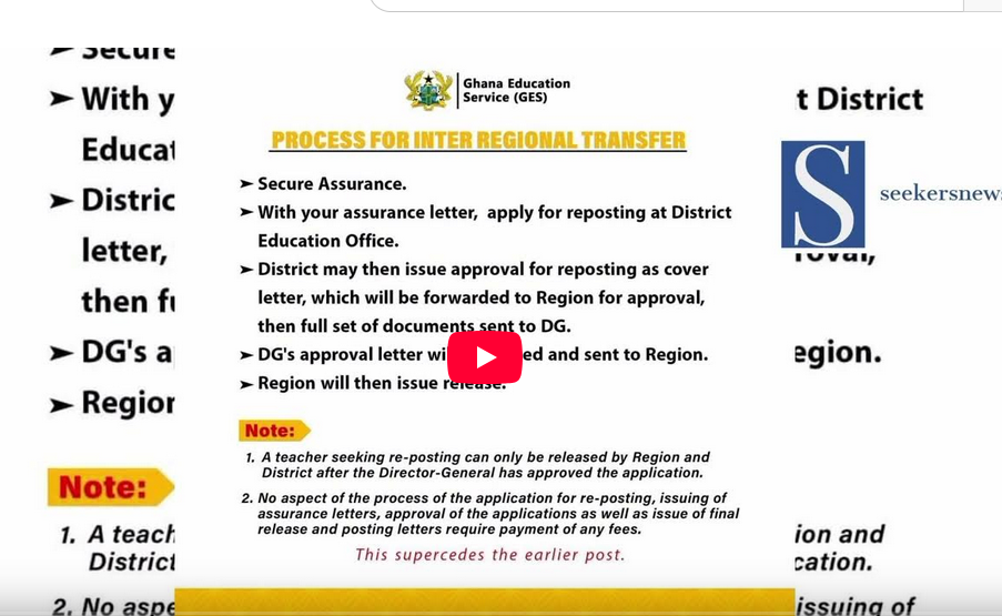 Acceptable Reasons to Seek Transfer in GES